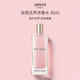 阿瑪尼（ARMANI）MY WAY自我無界女士 木質(zhì)花香15ml（有盒子塑封帶噴頭）禮物女