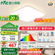 雷士（NVC）普瑞全光譜智能護眼吸頂客廳燈未來光小白燈具奶油風2025國家補貼 48W 15㎡內適用 2919lm 智能-白雪
