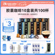 瑞幸咖啡法國(guó)濃縮膠囊咖啡粉黑咖啡10盒共5.3g*100顆適配nespresso膠囊機(jī)