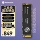 尤達大師ssd固態(tài)硬盤(pán)m.2 1t/2t/4t 高速長(cháng)江存儲顆粒 pcie4.0 游戲盤(pán)內存擴容 y7000p 固態(tài)硬盤(pán)2TB【企業(yè)級】TLC顆粒