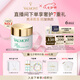 法兒曼（VALMONT）幸福面膜75ml抗皺緊致涂抹式面膜補(bǔ)水護(hù)膚品法爾曼七夕禮物送女友