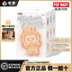 泡泡瑪特（POP MART）全新正品labubu3.0拉布布三代前方高能盲盒端盒玩具送人生日禮物 【三代】全新未拆盲盒-概率隱藏 順豐秒發(fā)【正品保障】