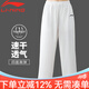 李寧（LI-NING）太極褲新款速干四面彈面料太極拳八段錦練功褲武術(shù)訓練寬松燈籠褲 白色 【速干透氣】 M (身高169-173體重140-155斤)