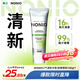獅王（Lion）NONIO進(jìn)口清新牙膏柑橘薄荷130g去黃去牙漬亮白護(hù)齦含氟