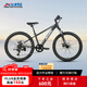 喜德盛（xds）兒童自行車小王子變速車7速青少年學生通勤運動單車 黑銀