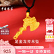 中國珠寶黃金生肖龍斧項(xiàng)鏈男士足金吊墜編繩掛繩七夕情人節(jié)禮物送女友老婆 足金龍斧項(xiàng)鏈+品牌禮盒 金重約3.1g