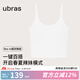 ubras七夕禮物【虞書欣同款】羅紋辣妹短款吊帶背心女可外穿打底 【辣妹帶杯吊帶】白色 L