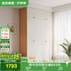 全友家居 簡(jiǎn)約奶油風(fēng)衣柜組合家具臥室家用靠墻落地衣服柜子成品衣櫥