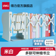 得力（deli）可伸縮書立書架分隔板創(chuàng)意學生用書夾書靠書本折疊收納高中生ins風桌面書檔板立式放書 米白【大號單聯(lián)可伸縮】78631