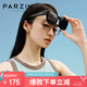 帕森（PARZIN）【可套近視眼鏡】偏光太陽鏡防曬駕駛墨鏡七夕禮物PZ12106