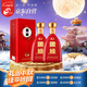 今世緣 國緣K3 柔雅型白酒 42度 500ml*2瓶 雙瓶 婚宴 中秋送禮