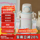 杯具熊（BEDDYBEAR）海浪雙飲保溫杯女帶杯套吸管水杯大容量學(xué)生杯子500ml情書(shū)大耳狗