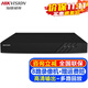 ?？低暎℉IKVISION）監控硬盤(pán)錄像機4路8路16路NVR網(wǎng)絡(luò )高清監控器刻錄機商家用店鋪手機遠程監控器攝像頭安防設備 【8路錄像機】DS-7808N-Q1 帶4T硬盤(pán)