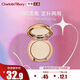 CHARLOTTE TILBURY CT柔焦美顏蜜粉亮采白0.8g 小金盤(pán)蜜粉 體驗裝 生日禮物送女友