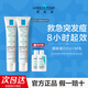 理膚泉清痘凈膚精華乳K乳40ml d uo乳祛痘保濕舒緩控油去角質(zhì) 【教急紅腫痘】Duo+M乳40ml*2