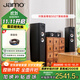 尊寶（JAMO）S527 音響 音箱 家庭影院主音箱 hifi落地音箱 2.0聲道電視組合音響 家用客廳影院音箱 黑色