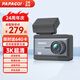 PAPAGO!行車記錄儀N291lite行車記錄儀 WIFI互聯(lián)夜視高清停車監(jiān)控防剮蹭 N291lite N291lite標(biāo)配無卡