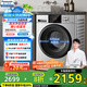 松下（Panasonic）全自動(dòng)滾筒洗衣機10KG家用大容量 BLDC變頻節能 泡沫凈 快速洗 XQG100-N1MT國家補貼