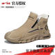 雙星雪地靴男鞋冬季款戶(hù)外休閑男士保暖加絨加厚皮毛一體勞保防寒棉鞋 卡其（高品質(zhì)） 42