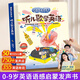 青葫蘆聽(tīng)兒歌學(xué)英語(yǔ)發(fā)聲書(shū) 0-3-6歲寶寶聽(tīng)讀神器幼小銜接啟蒙有聲書(shū)