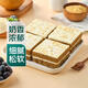 【動(dòng)物奶油】?jì)让赡唐ぷ铀崮痰案?4塊/300g