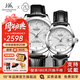 上海手表自動(dòng)機械情侶手表 品牌正品60周年紀念名表禮物帶獨立編碼733 浮生月光銀 【好事成雙】
