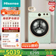 海信（Hisense）羅馬假日洗衣機 全自動(dòng)滾筒洗衣機10公斤家用大容量 健康活水洗 WG100R6以舊換新國家補貼