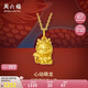 周六福黃金吊墜男女心動萌龍生肖七夕禮物定價A0411756不含鏈約1.27g