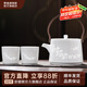 景德鎮(zhèn)玲瓏功夫茶具整套陶瓷茶杯茶壺套裝大容量提梁壺高檔七夕節(jié)禮物 玉蘭花提梁壺套組 5頭