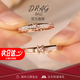 DRAGBOLL戒指情侶對(duì)戒永結(jié)同心男女刻字求婚結(jié)婚紀(jì)念日送女友生日禮物 情侶對(duì)戒-活口 可調(diào)節(jié)