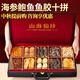 神農(nóng)金康 山珍海味十拼禮盒300g海參鮑魚滋補(bǔ)中秋節(jié)禮品高端送長輩的禮物 