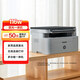 惠普（HP）116w 激光無(wú)線打印機(jī) 多功能家用打印機(jī) 無(wú)線打印 復(fù)印機(jī)掃描機(jī)一體機(jī)（1136w煥新版）