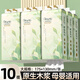 新逸風(fēng)懸掛式抽紙整箱批餐巾紙家用實(shí)惠裝廁紙抽衛生餐巾紙面巾紙可擦手 【10000張整提】5層1000張*10提