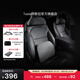 特斯拉（Tesla）官方 Model 3/Y 頭枕腰靠組合套裝枕頭靠墊頸枕 頭枕*1+腰靠*1