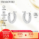 施華洛世奇（SWAROVSKI）Dextera 簡(jiǎn)約耳釘耳環(huán)耳飾 七夕情人節生日禮物女5446004
