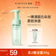 KIMTRUE且初小青瓜洗面奶潔面泡泡150g慕斯深層清潔敏肌適用