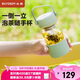 北鼎（Buydeem）泡茶隨手杯茶水分離家用耐高溫玻璃杯便攜辦公水杯節(jié)日送禮360ml 