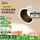 鹿家良品（LUUGAA）防水筒燈嵌入式射燈開(kāi)孔7.5衛(wèi)生間浴室廚房防塵防霧孔燈led無(wú)主燈 筒燈|全光譜|10W|4000K|黑杯