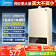 美的燃氣熱水器16升14升天然氣【一廚兩衛】家用智能變頻恒溫節能低水壓?jiǎn)?dòng) HWApro 14L 高配平價(jià)熱水猛HWApro