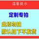 溥畔途豹空壓機儲氣罐連接管高壓油管鋼絲軟管耐高壓高溫螺桿機氣管定 請咨詢(xún)客服