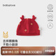 babylove嬰兒胎帽春季紅色新年初生兒滿月寶寶純棉帽子新生兒護(hù)囟門帽