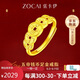 佐卡伊黃金戒指女999足金5G五帝錢(qián)足金戒指可調節禮物定價(jià)約2.05克