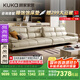 顧家家居（KUKA）羅馬沙發(fā)可調(diào)節(jié)靠背翻折扶手大坐深KK牛皮客廳1361柔空白四人位