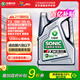龍蟠SONIC音速T3全合成潤滑油SP級0W20靜音抗磨省油汽車(chē)發(fā)動(dòng)機機油4L