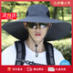Charm Kendo漁夫帽男女夏季釣魚帽大檐登山遮臉防曬太陽帽防紫外線遮陽帽 深灰【旅行百搭防曬A款】
