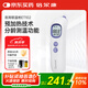 倍爾康（Berrcom）電子體溫計耳溫槍嬰幼精準(zhǔn)測量成人醫(yī)用預(yù)加熱耳溫計ET102紫色