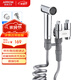 箭牌（ARROW）馬桶噴槍精銅高壓沖洗器增壓噴水槍馬桶伴侶廁所衛(wèi)生間婦洗器角閥