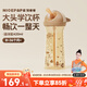 奶爸爸（Nicepapa）大頭水杯PPSU兒童水杯防嗆直飲吸管杯學(xué)飲杯1-3歲嬰兒奶瓶大容量 海洋款水杯 420ml