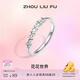 周六福（ZLF）  S925銀戒指女小甜花甜美感設計活口戒指送女友禮物 活口女戒