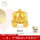 周生生 足金Charme串珠南瓜車(chē)金珠子黃金轉運珠手串83632C定價(jià)